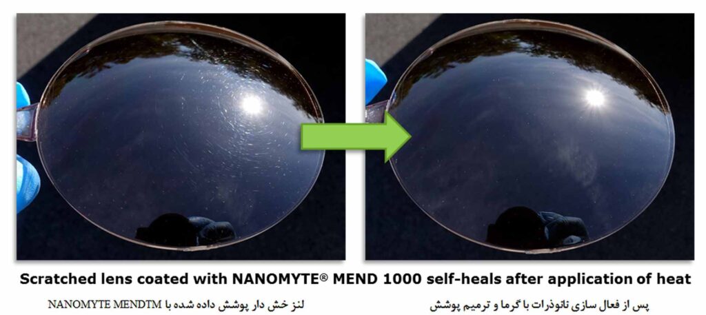 ترمیم لنز خش دار پوشش داده شده با NANOMYTE MEND
